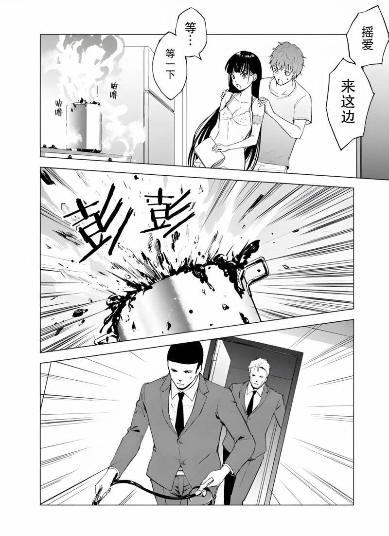 第78话