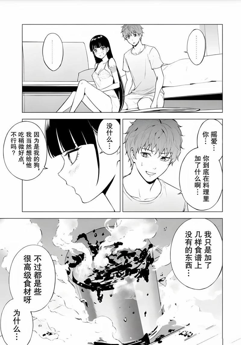 第78话