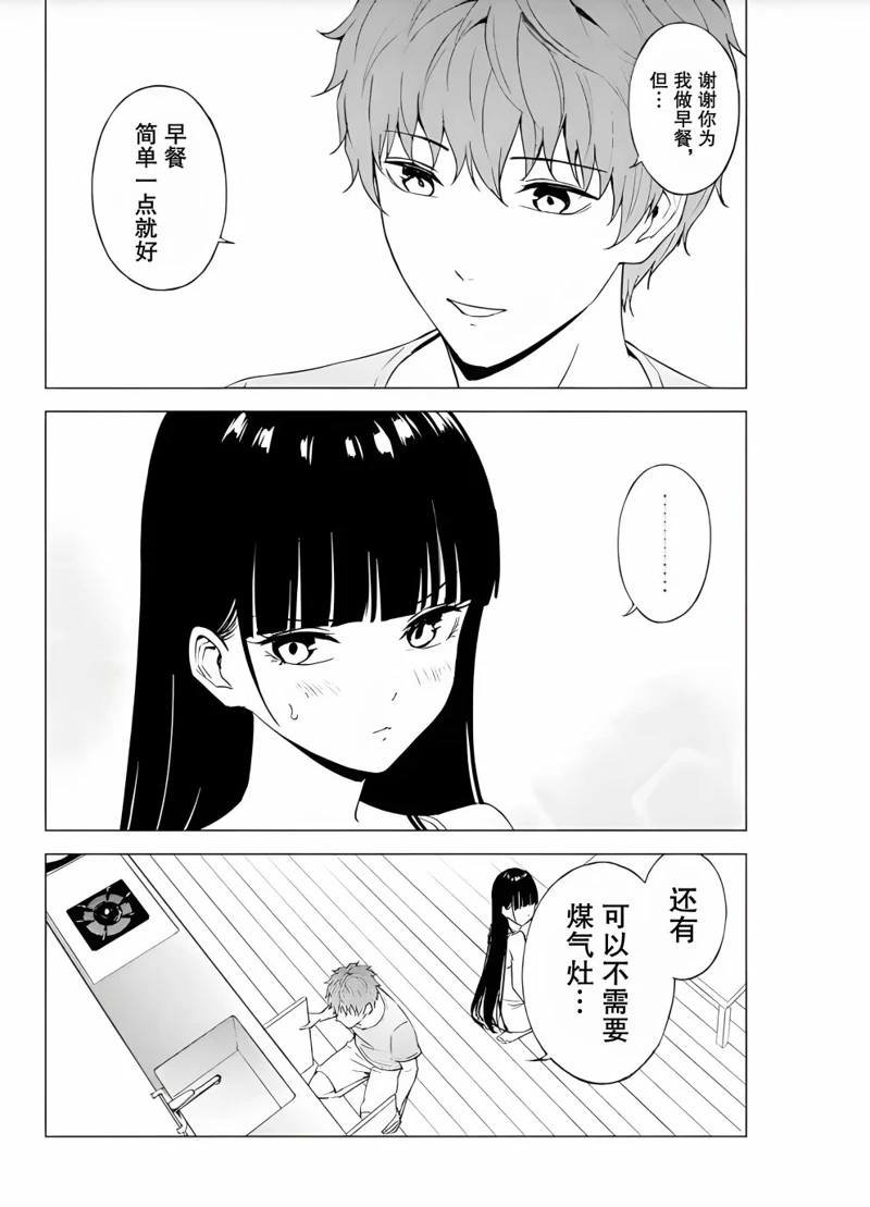 第78话