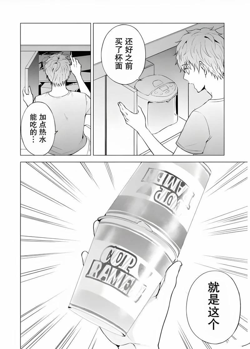 第78话