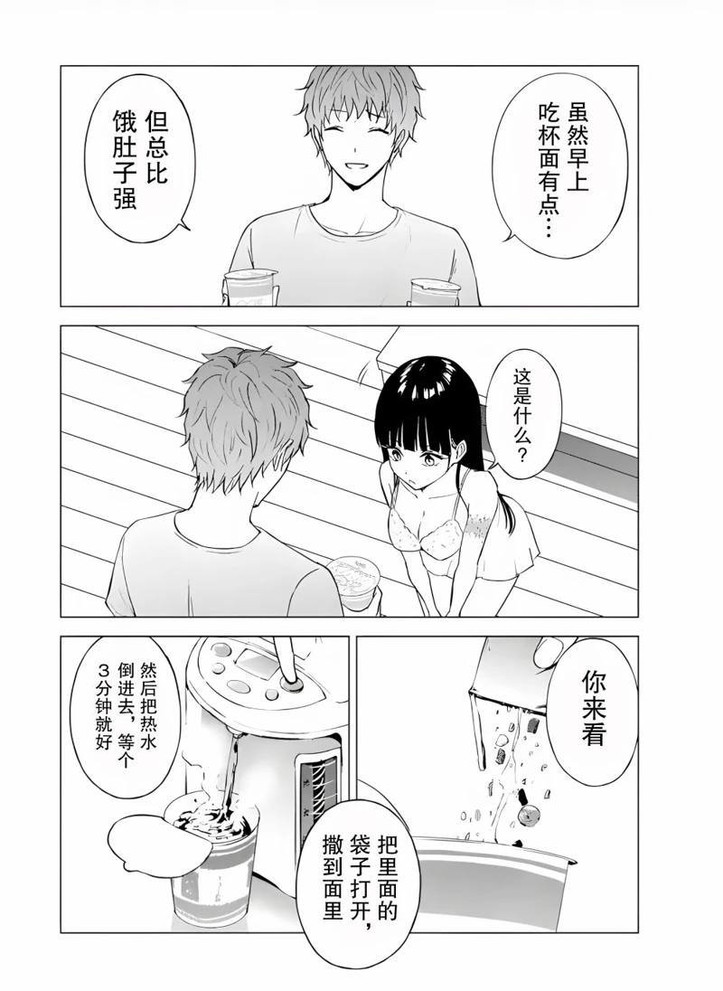 第78话