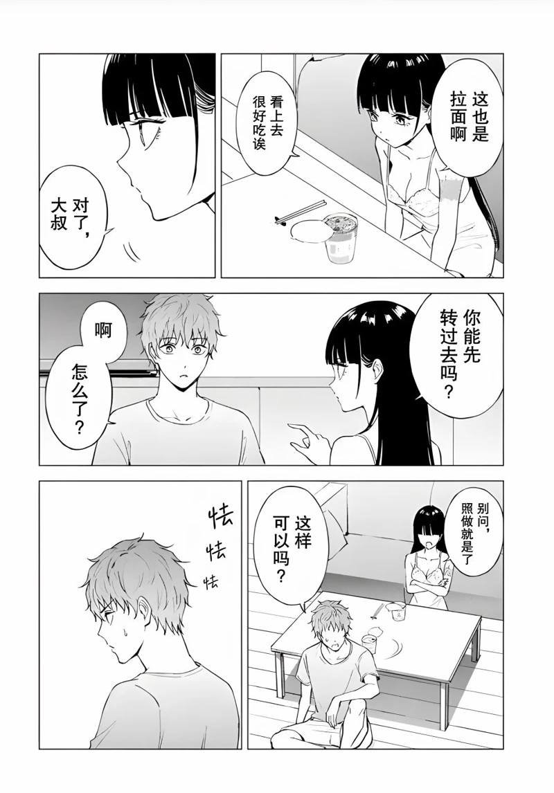 第78话