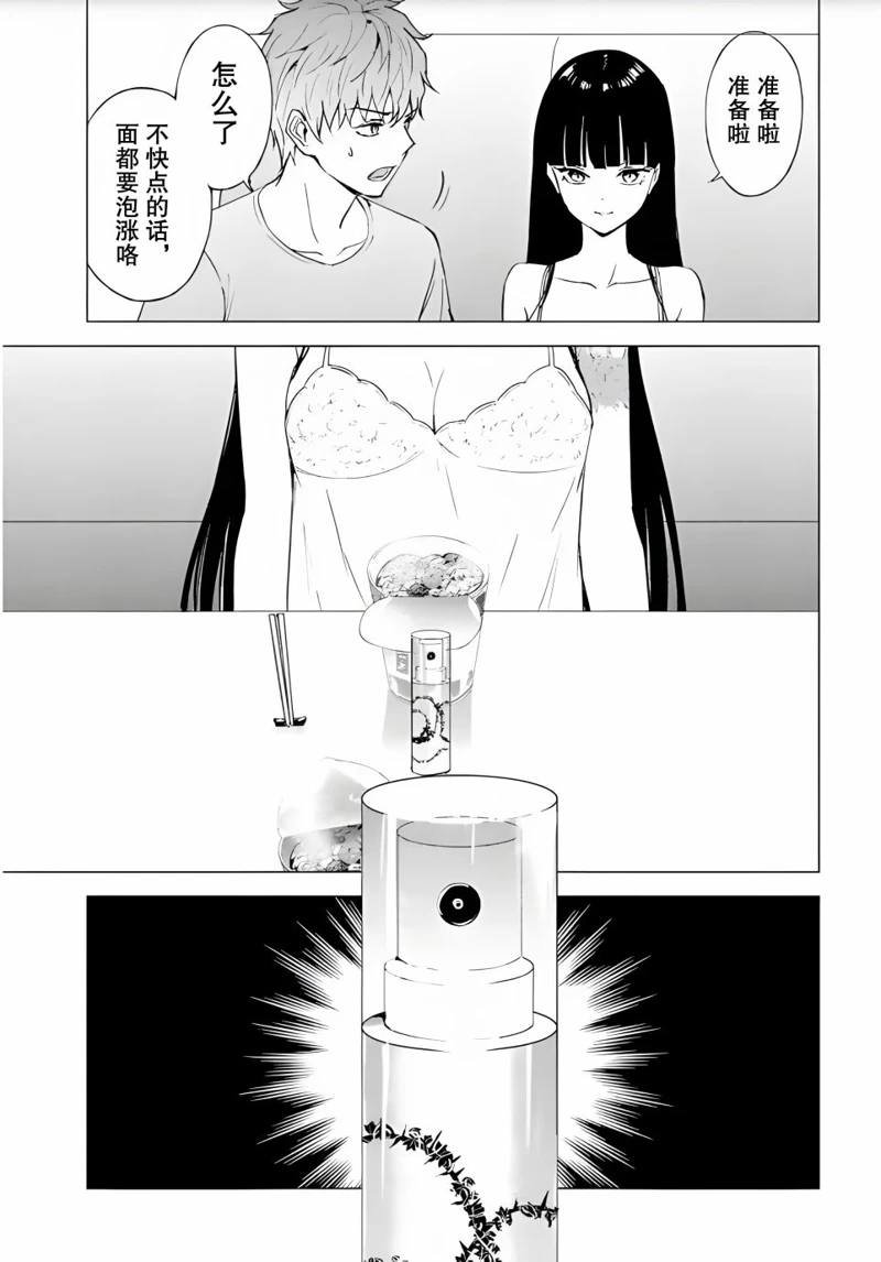第78话