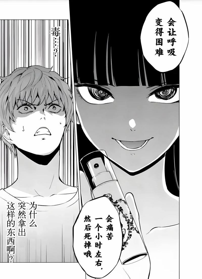 第78话