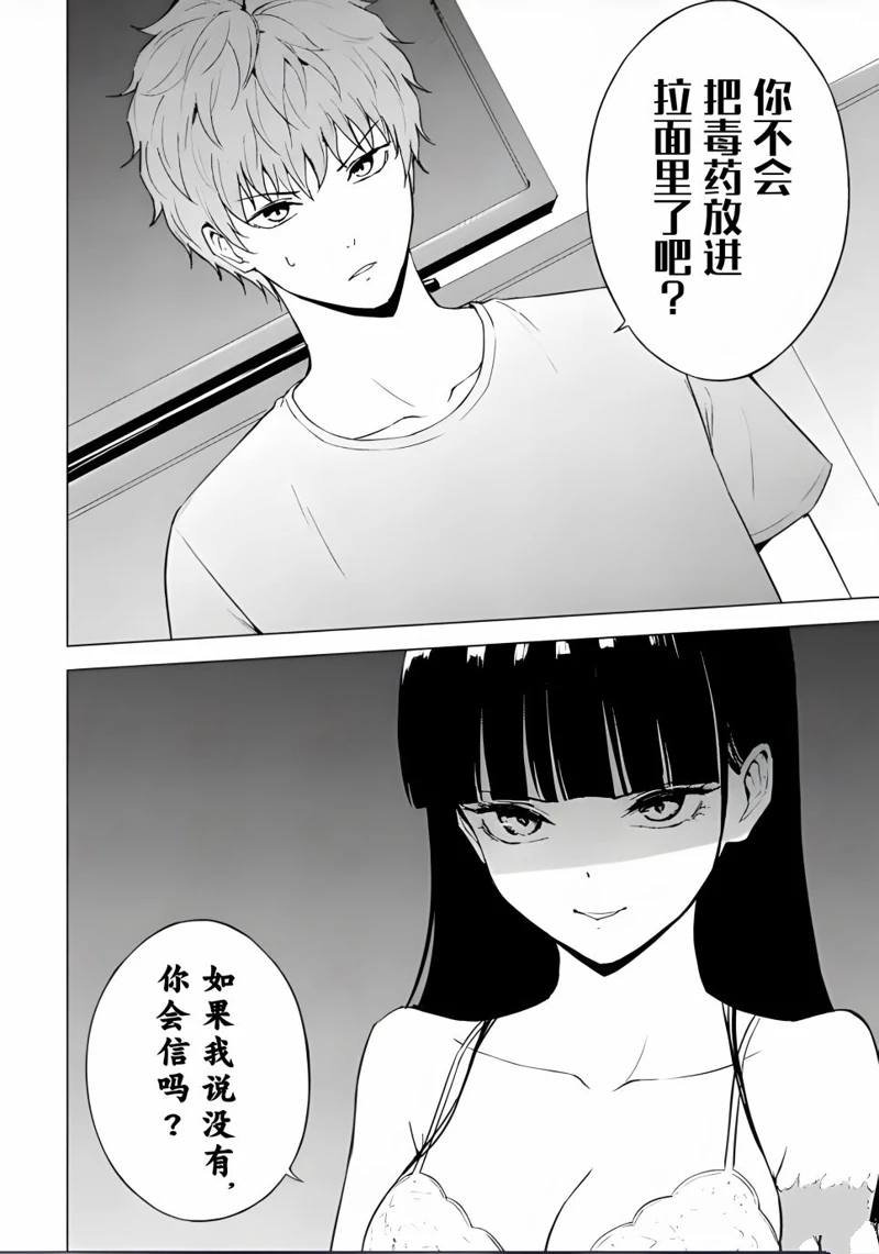 第78话