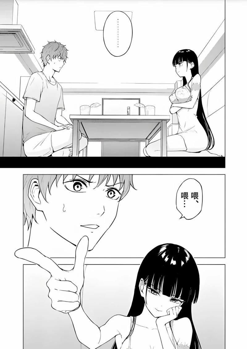 第78话