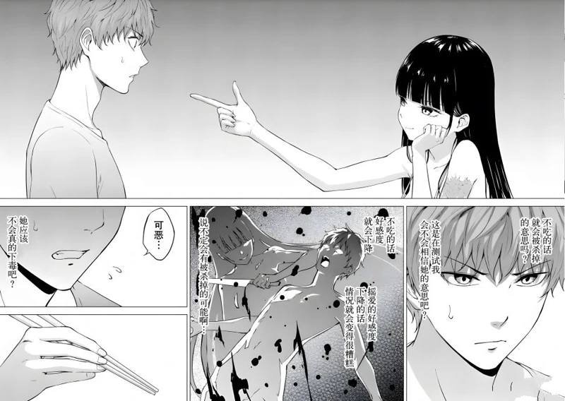 第78话