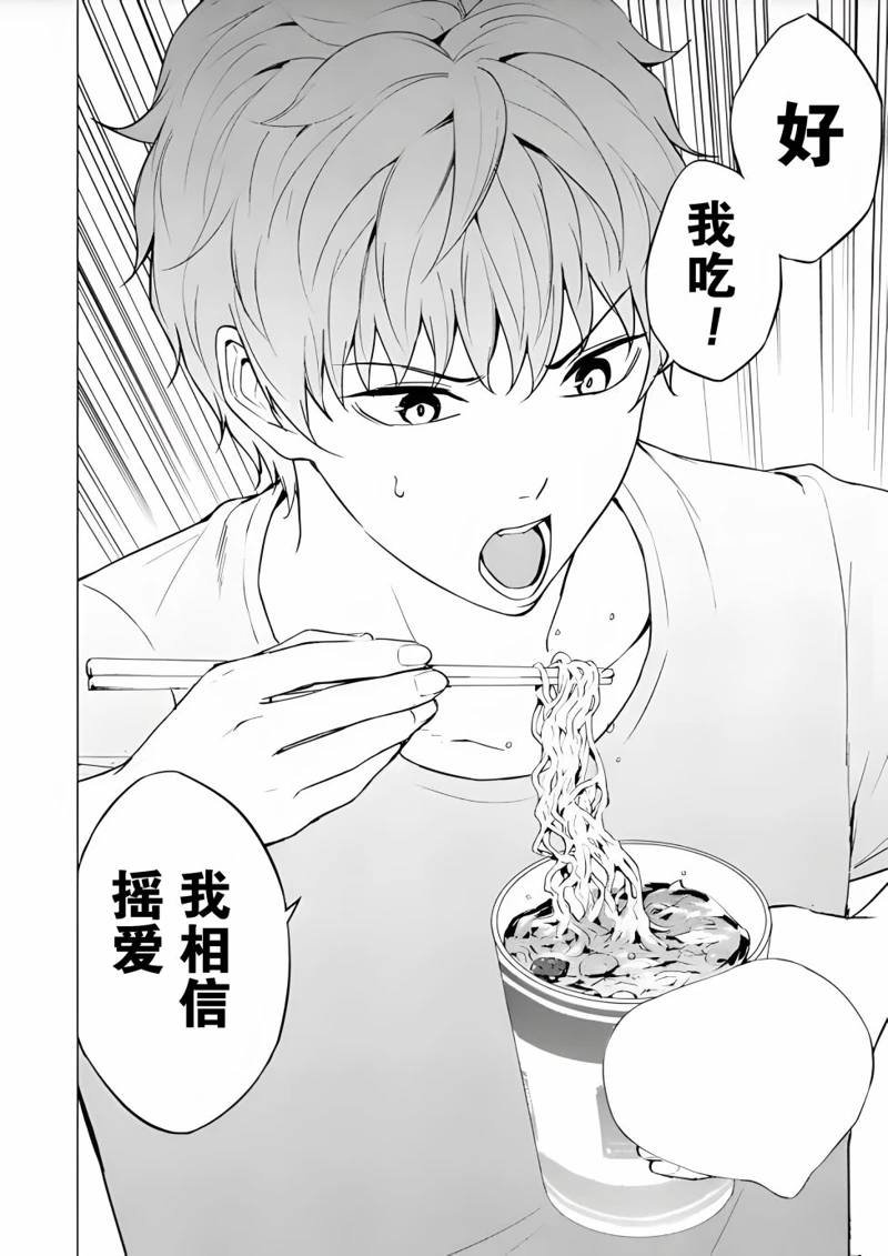 第78话