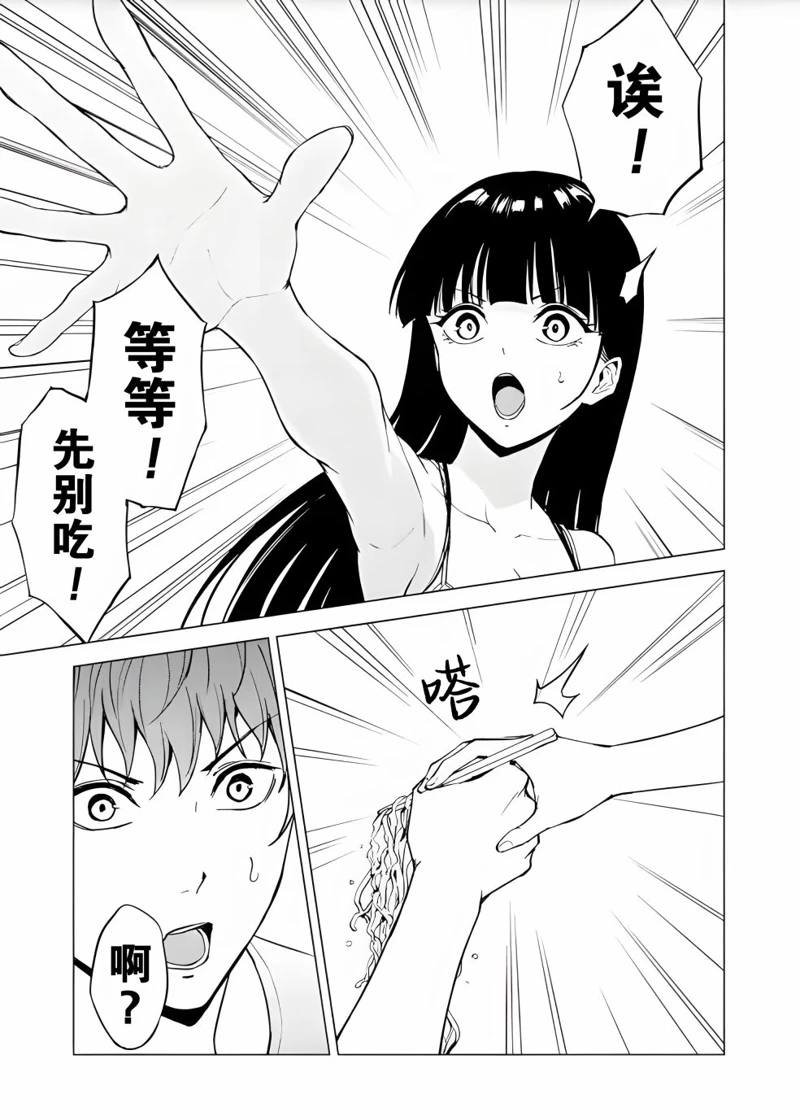 第78话