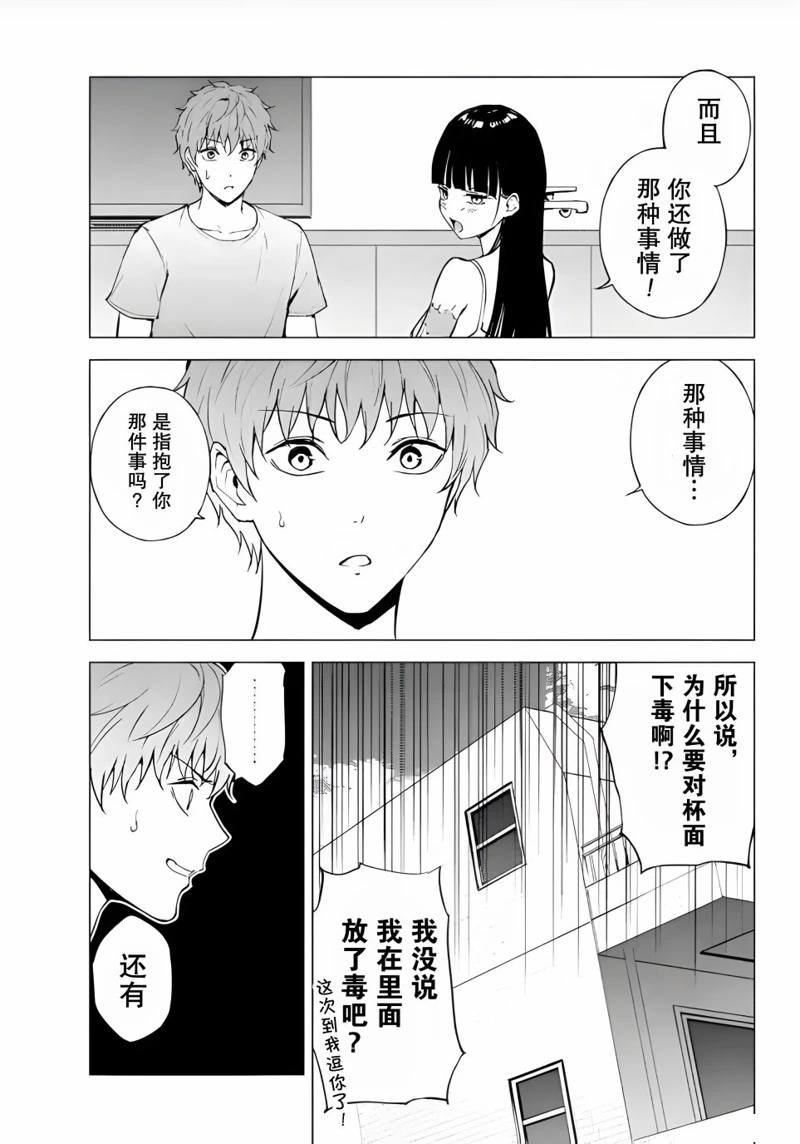 第78话