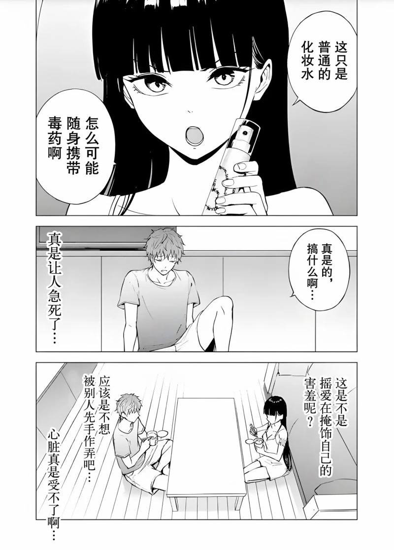 第78话