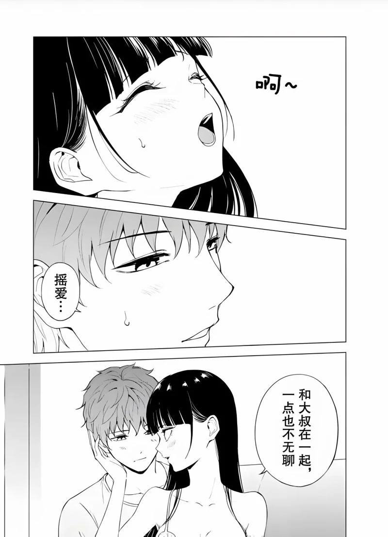 第78话