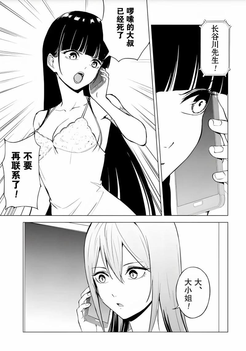 第78话