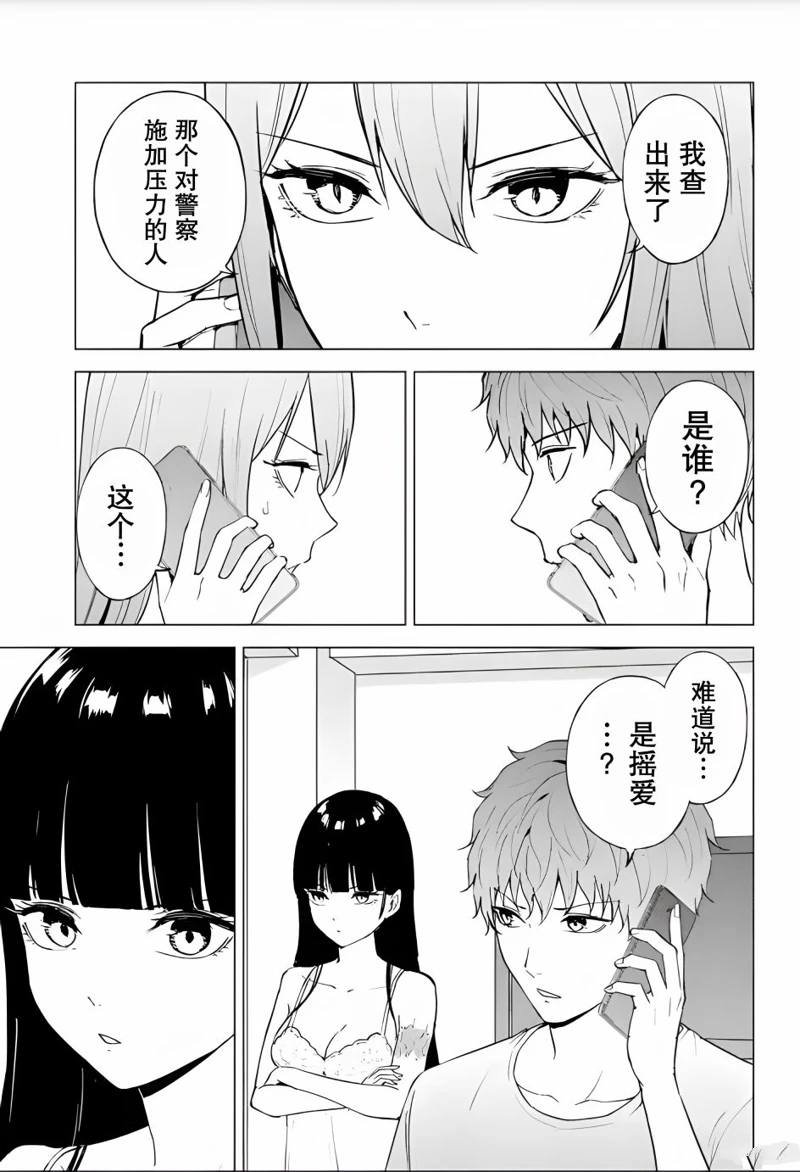第78话