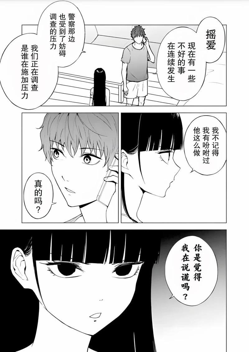 第78话