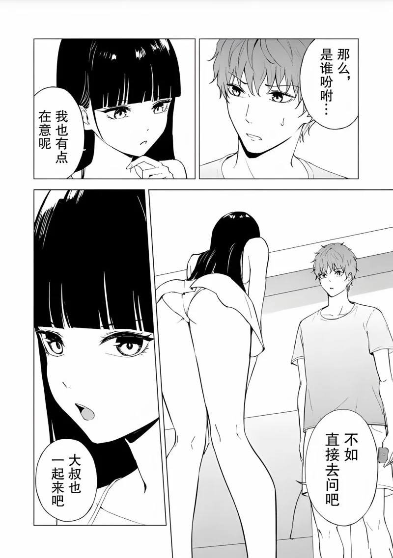 第78话