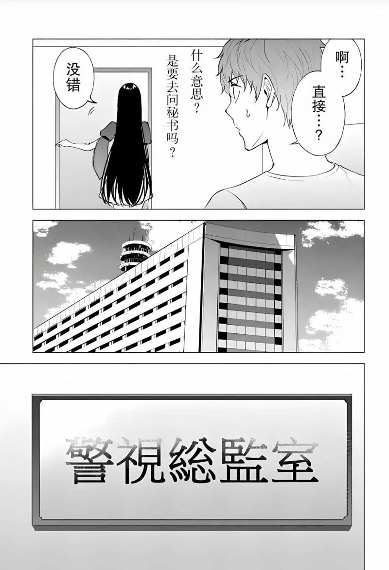 第78话