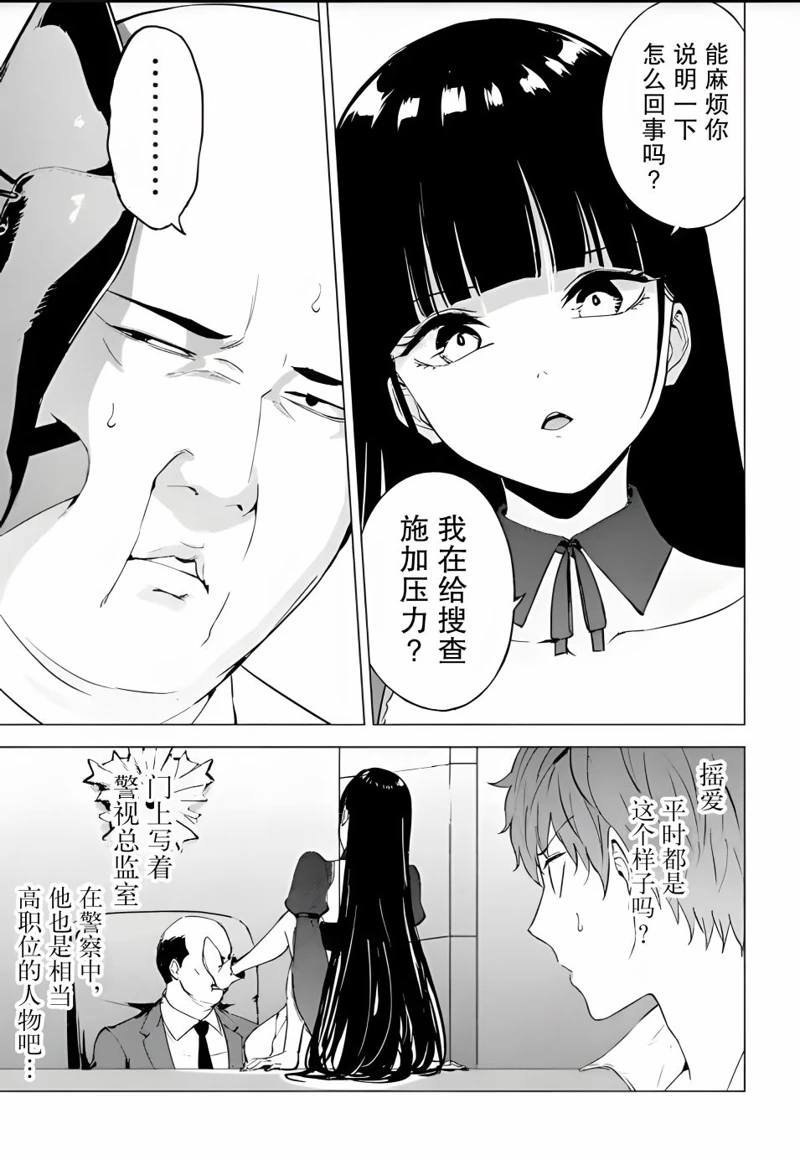 第78话