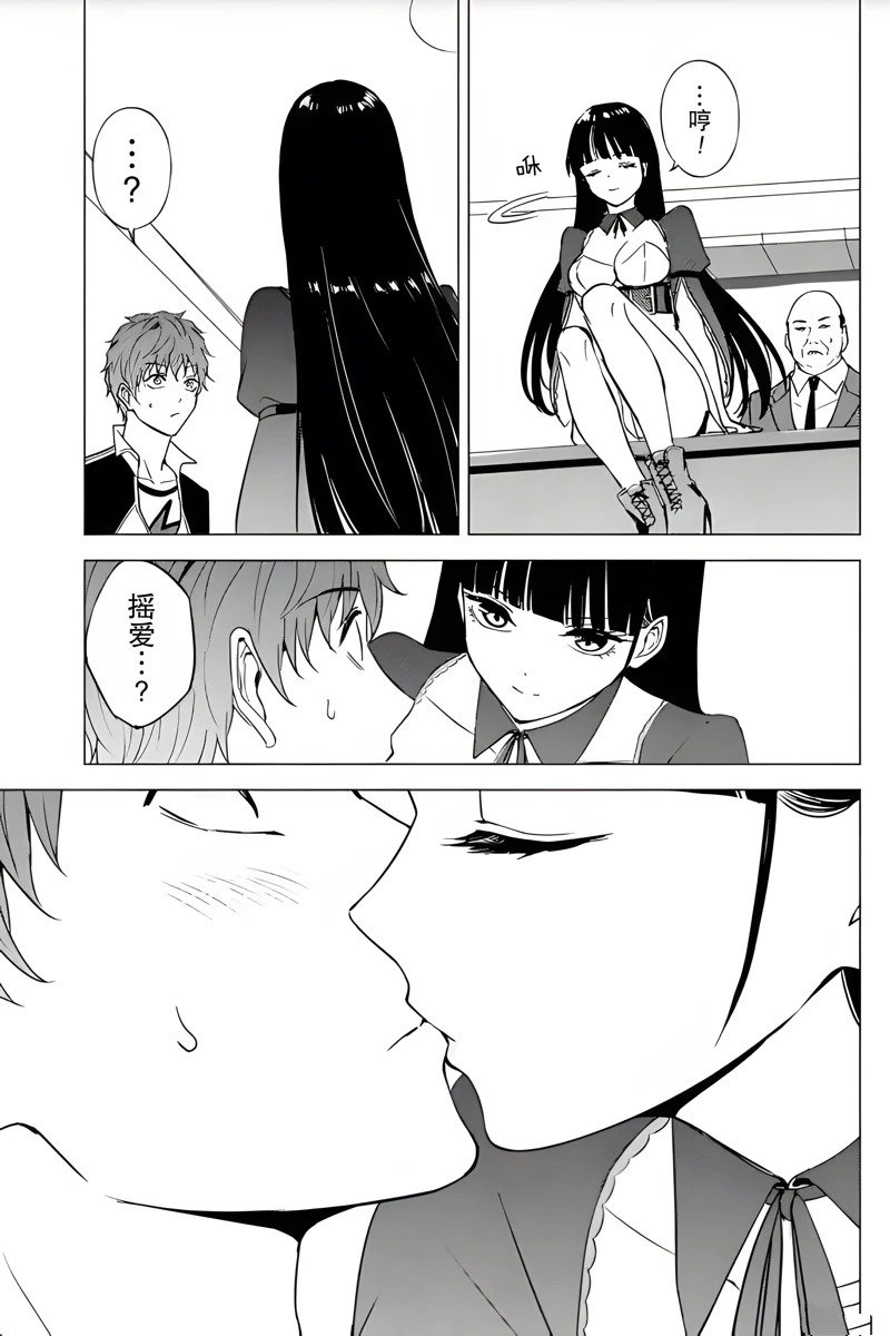 第79话