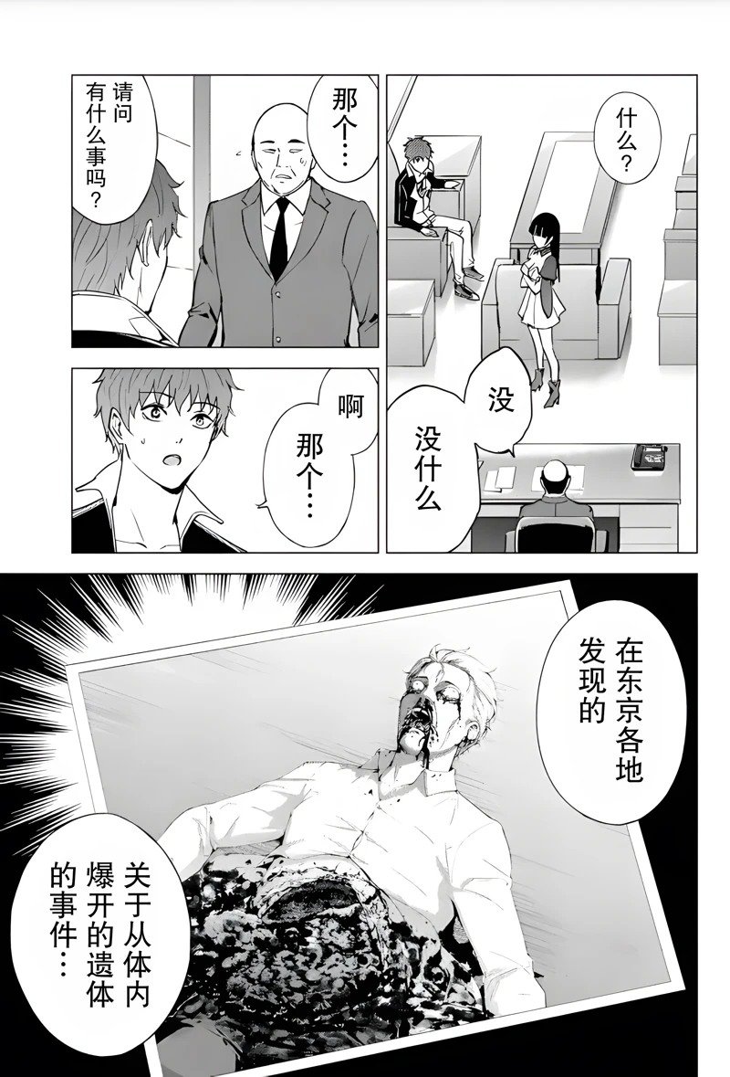 第79话