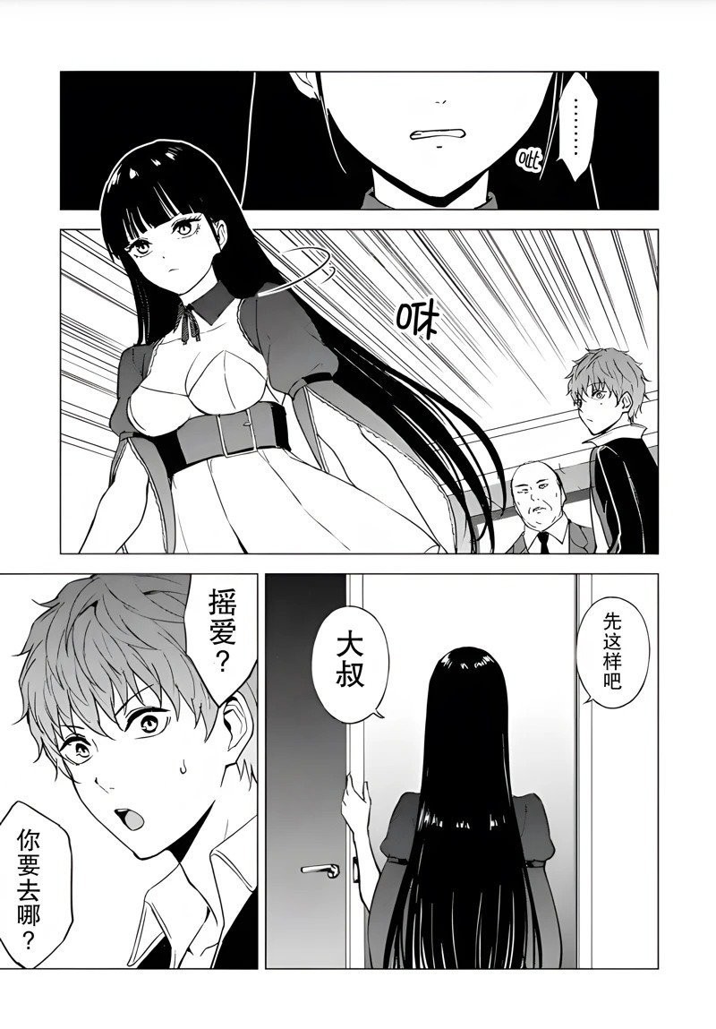 第79话