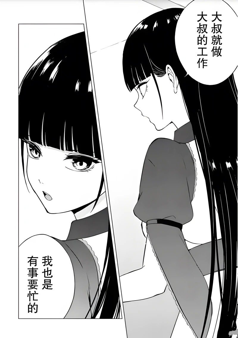 第79话
