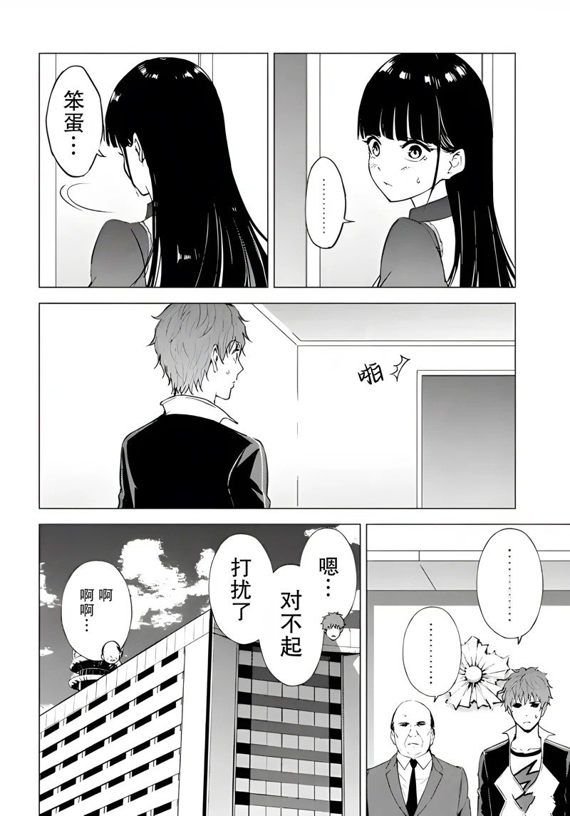第79话