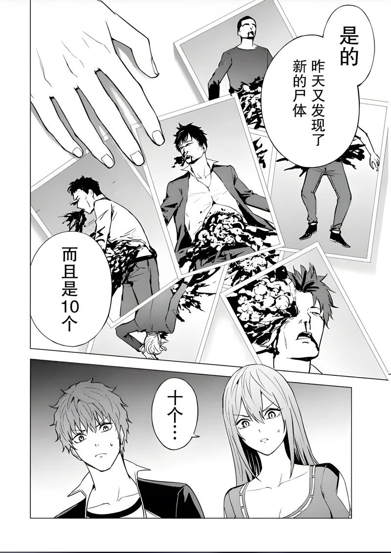 第79话