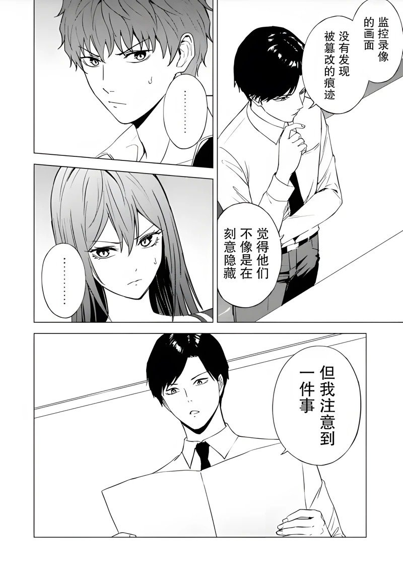 第79话
