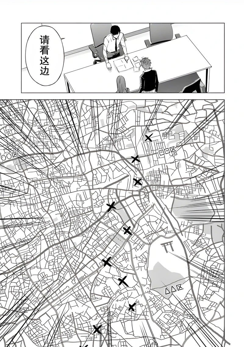第79话