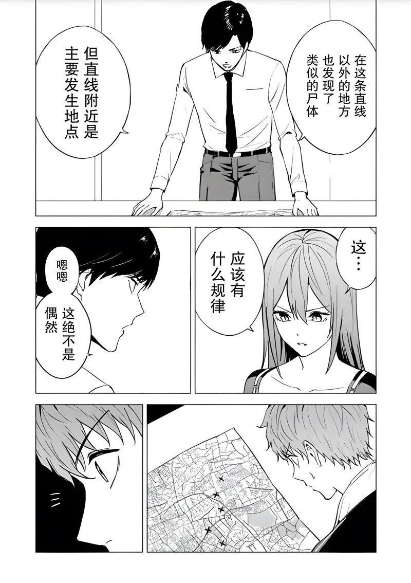 第79话