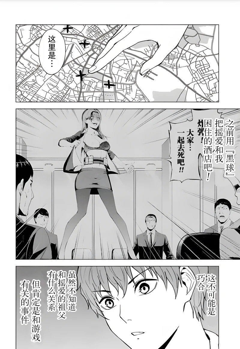 第79话