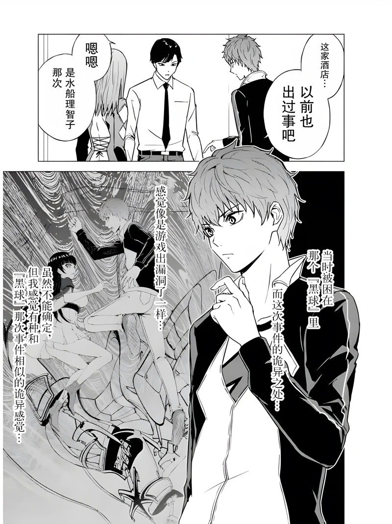 第79话