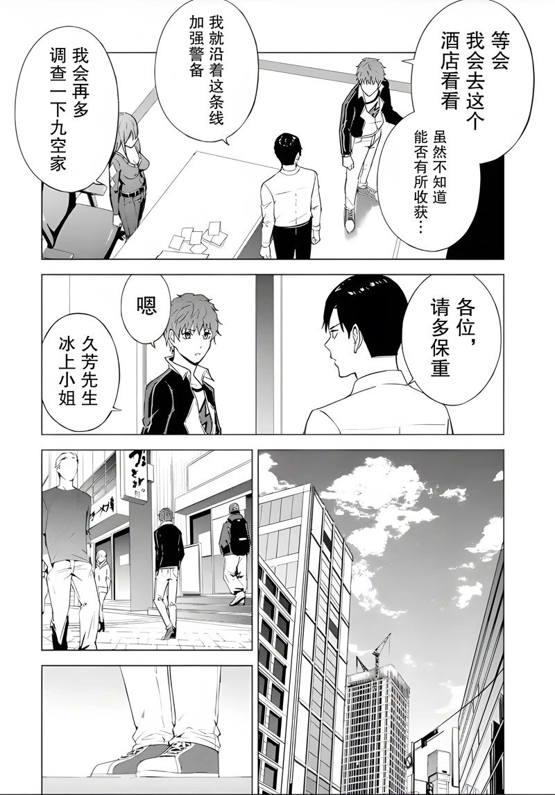 第79话