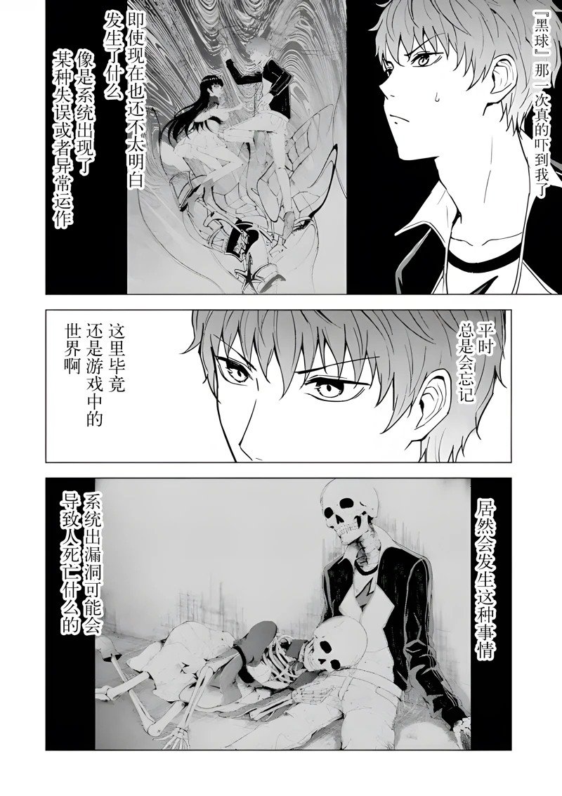 第79话