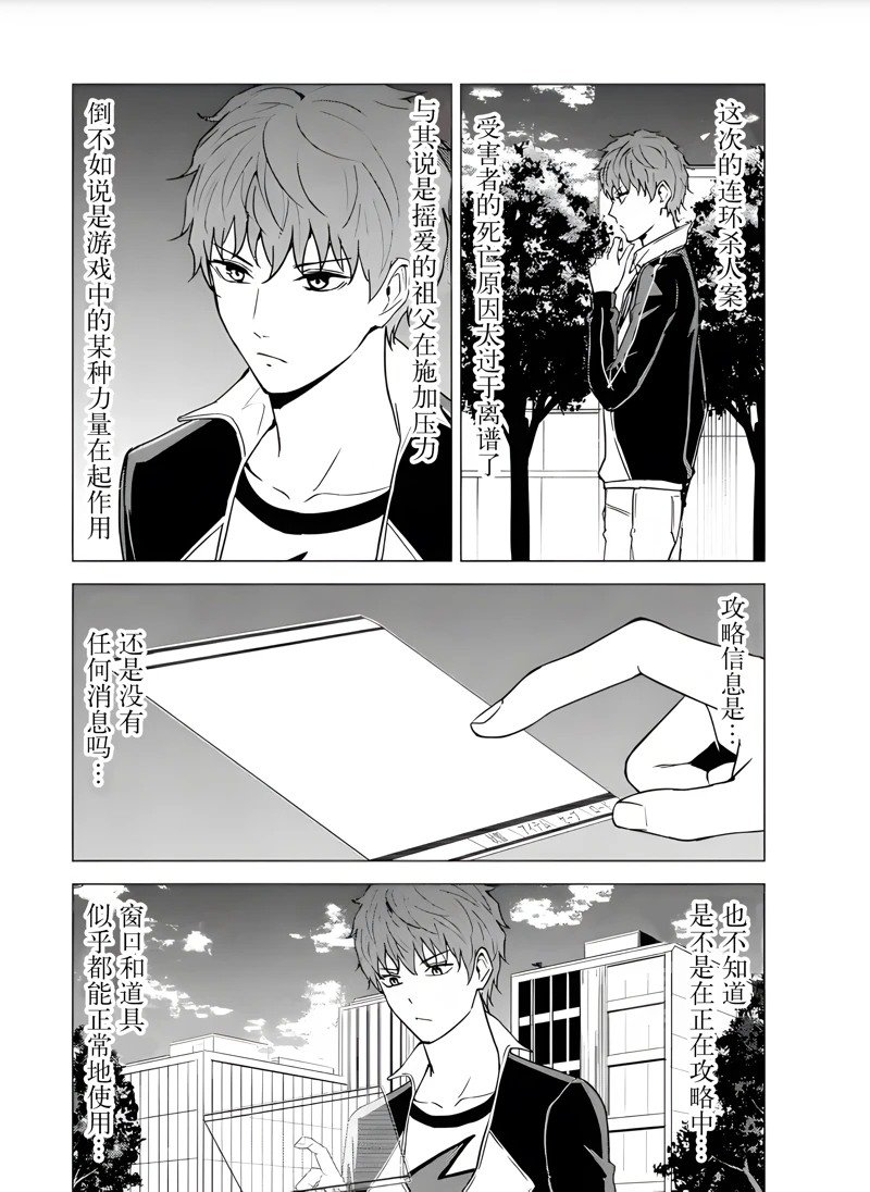 第79话