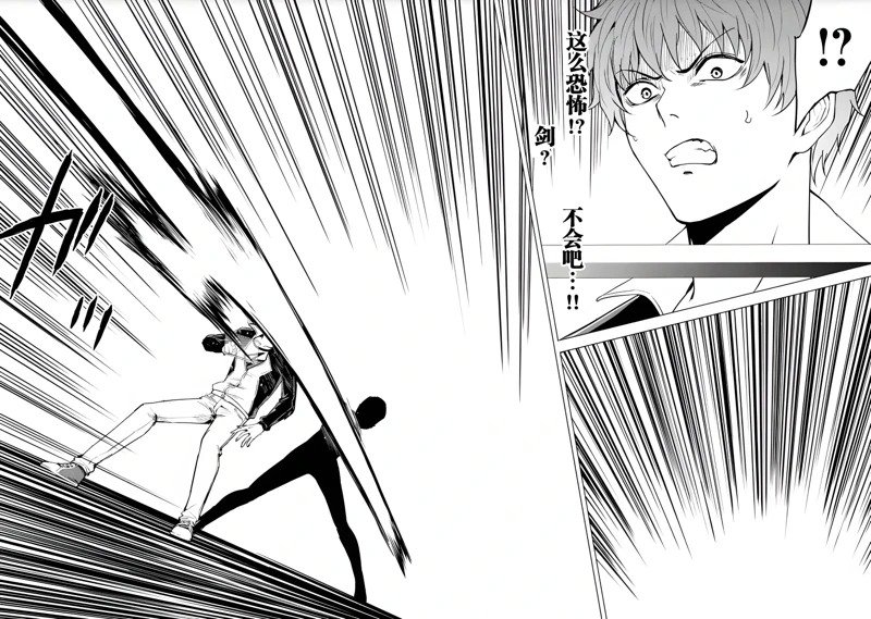 第79话