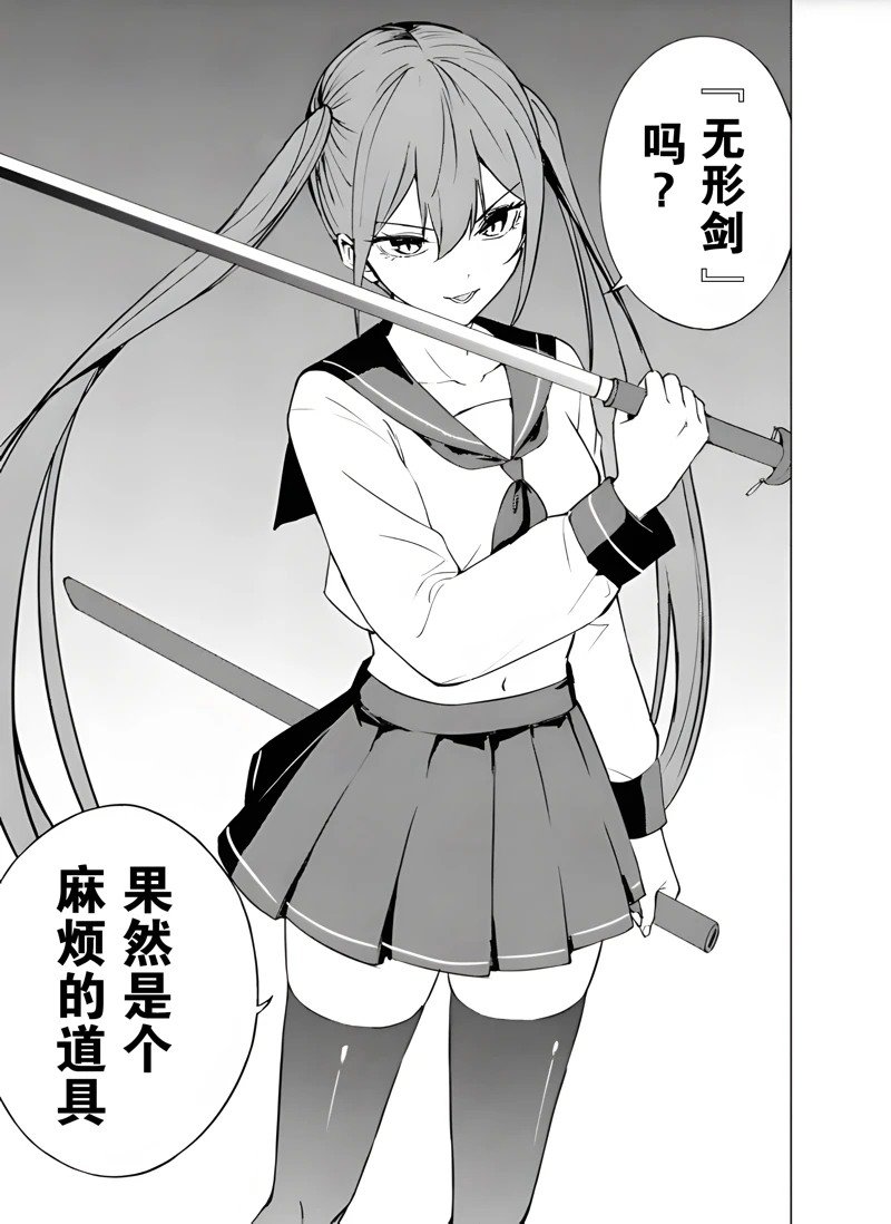 第79话