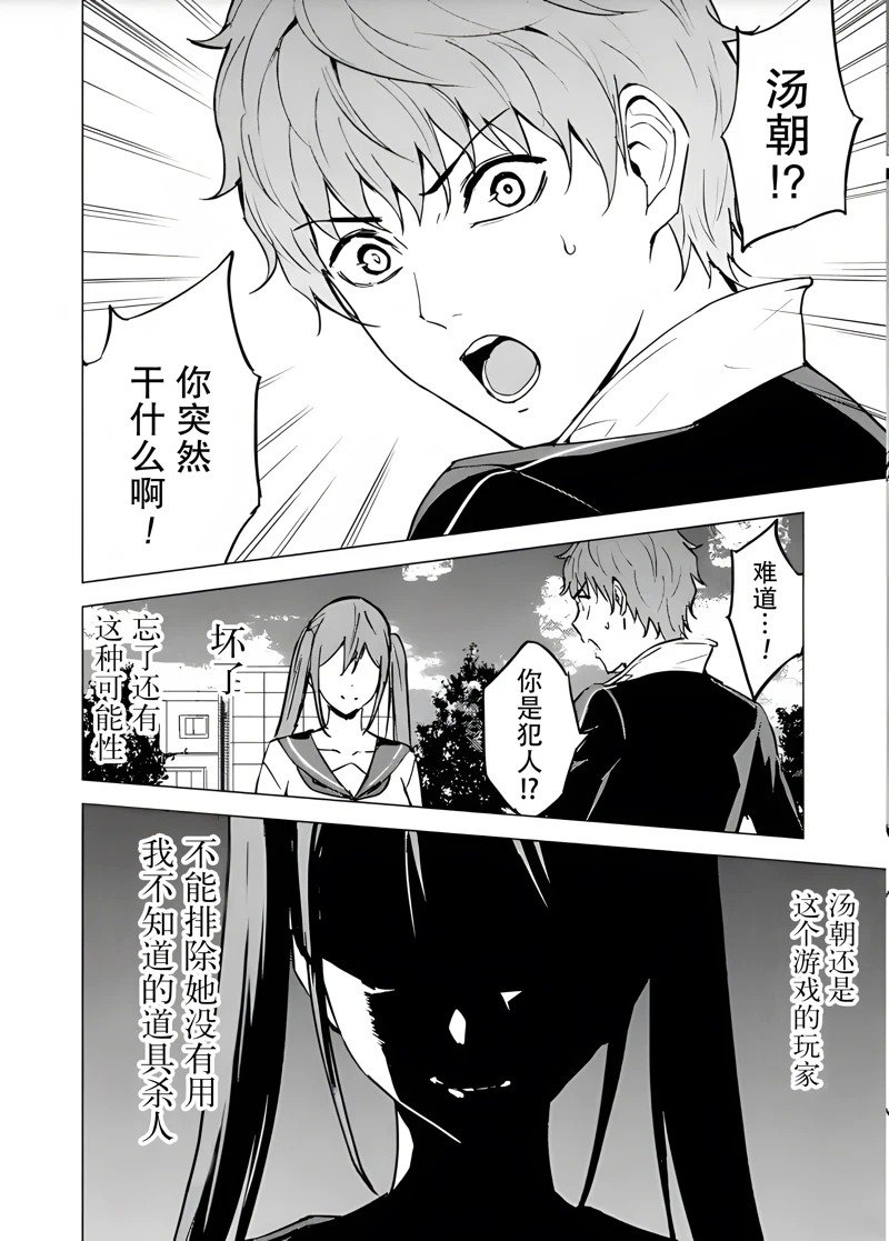 第79话