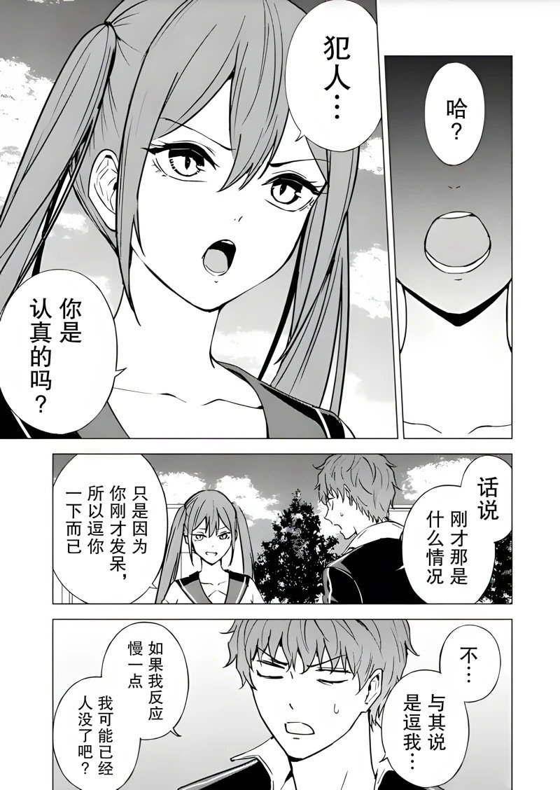 第79话