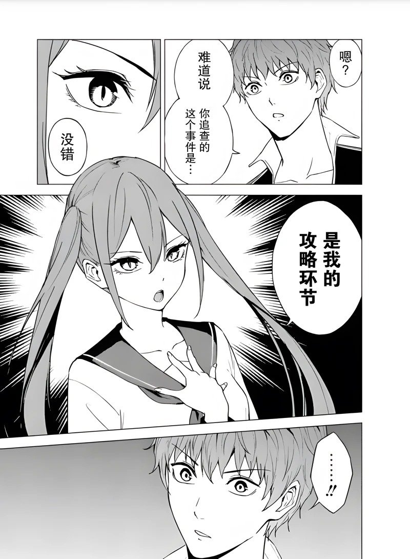 第79话