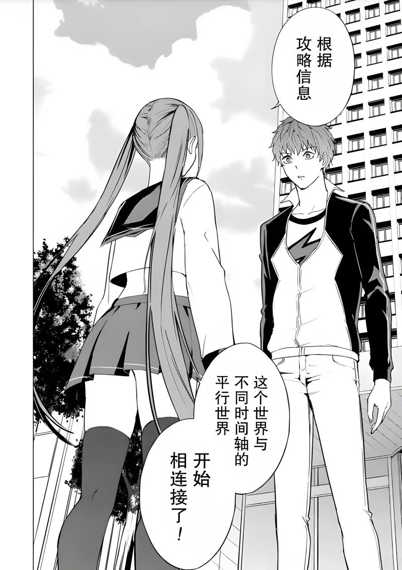 第79话