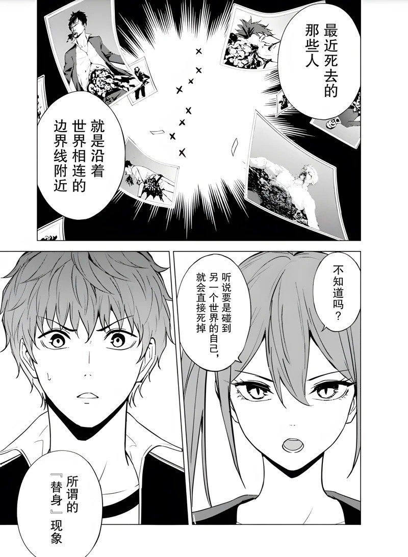 第79话