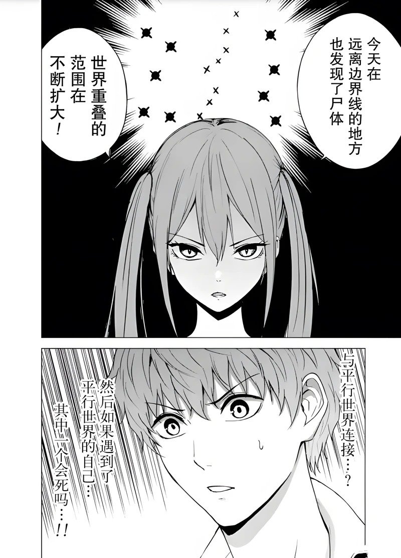 第79话