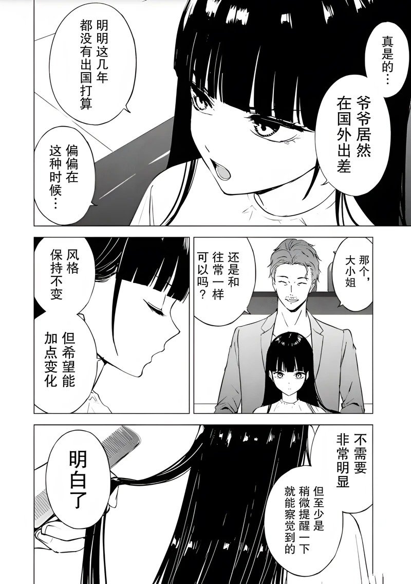 第79话