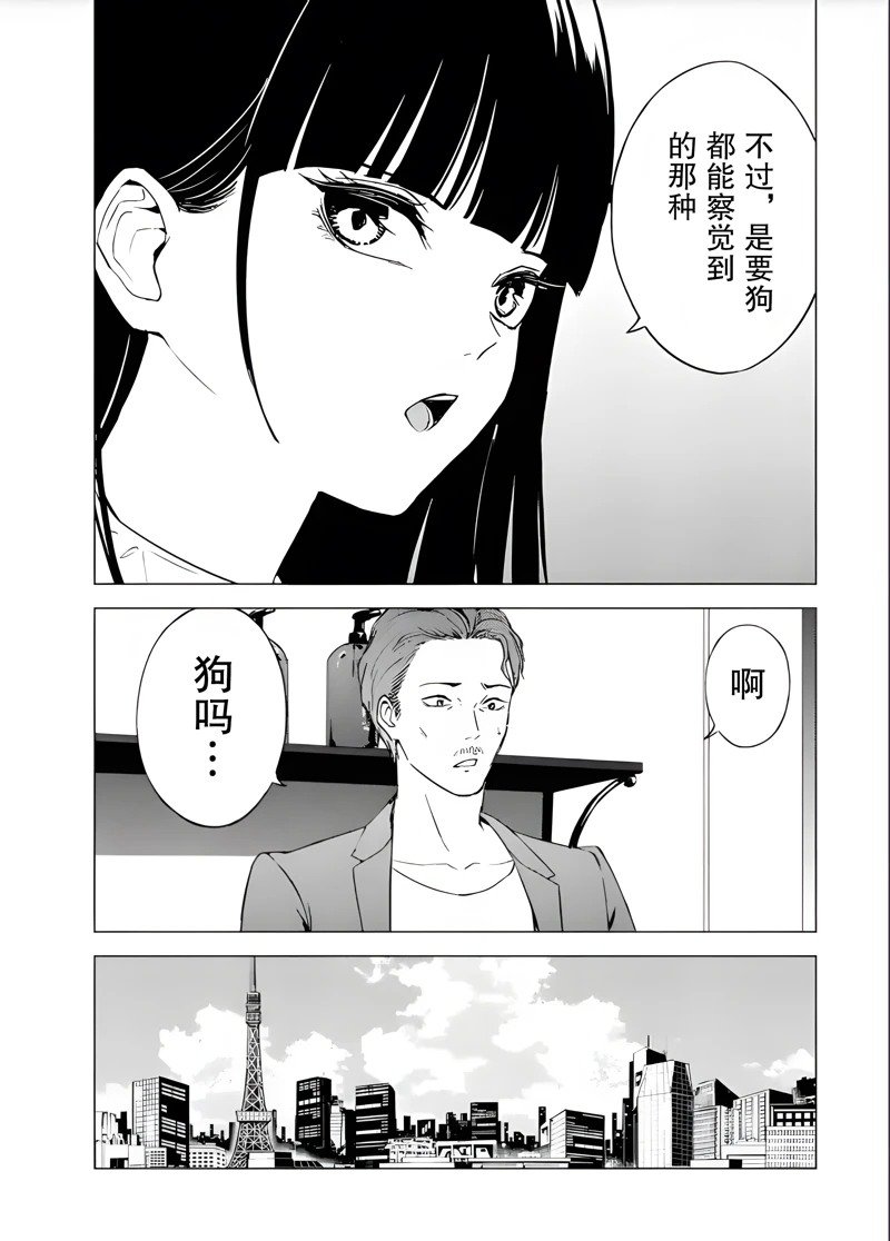 第79话