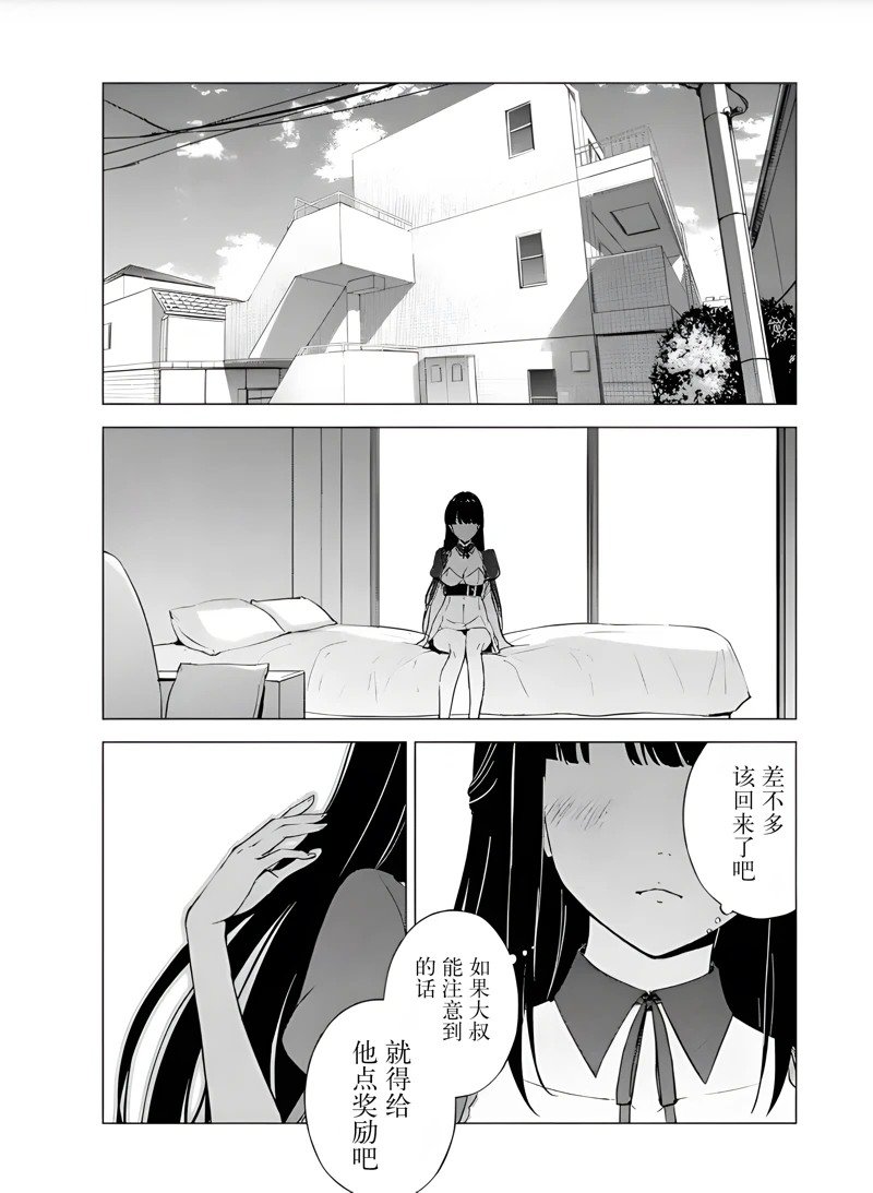 第79话