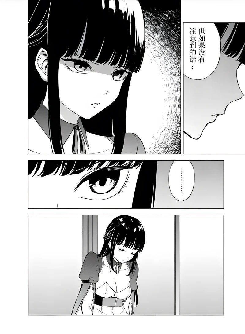 第79话