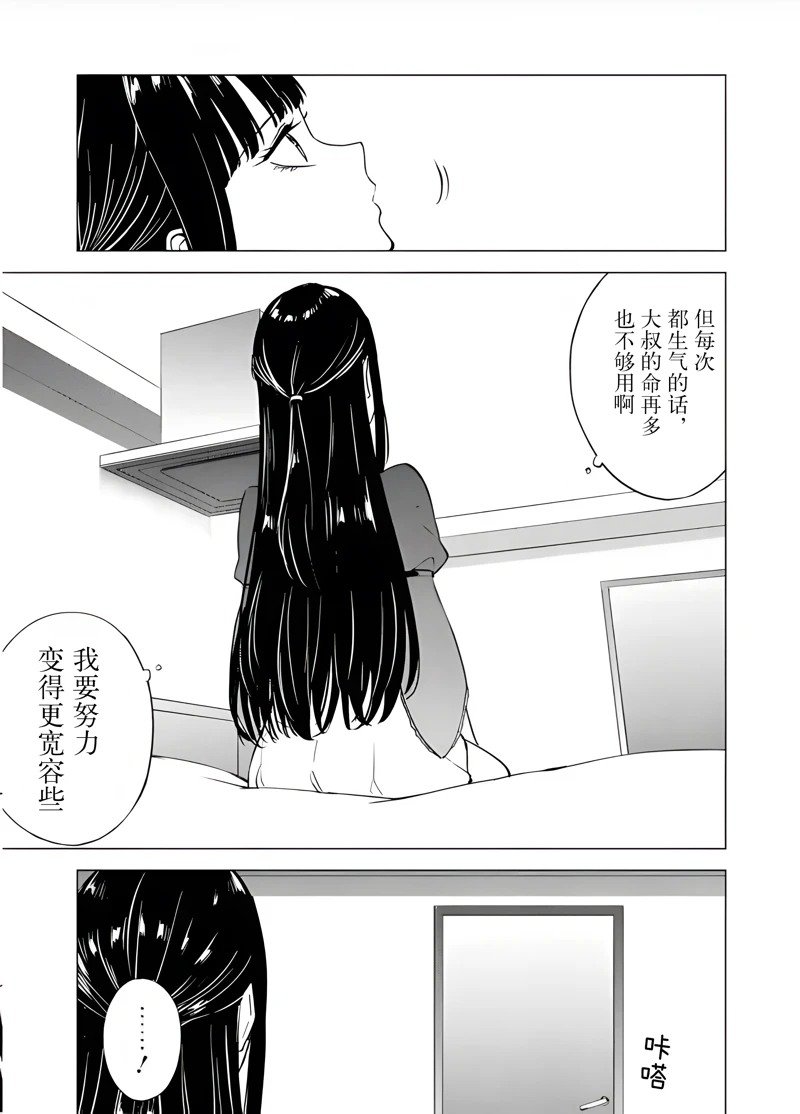 第79话