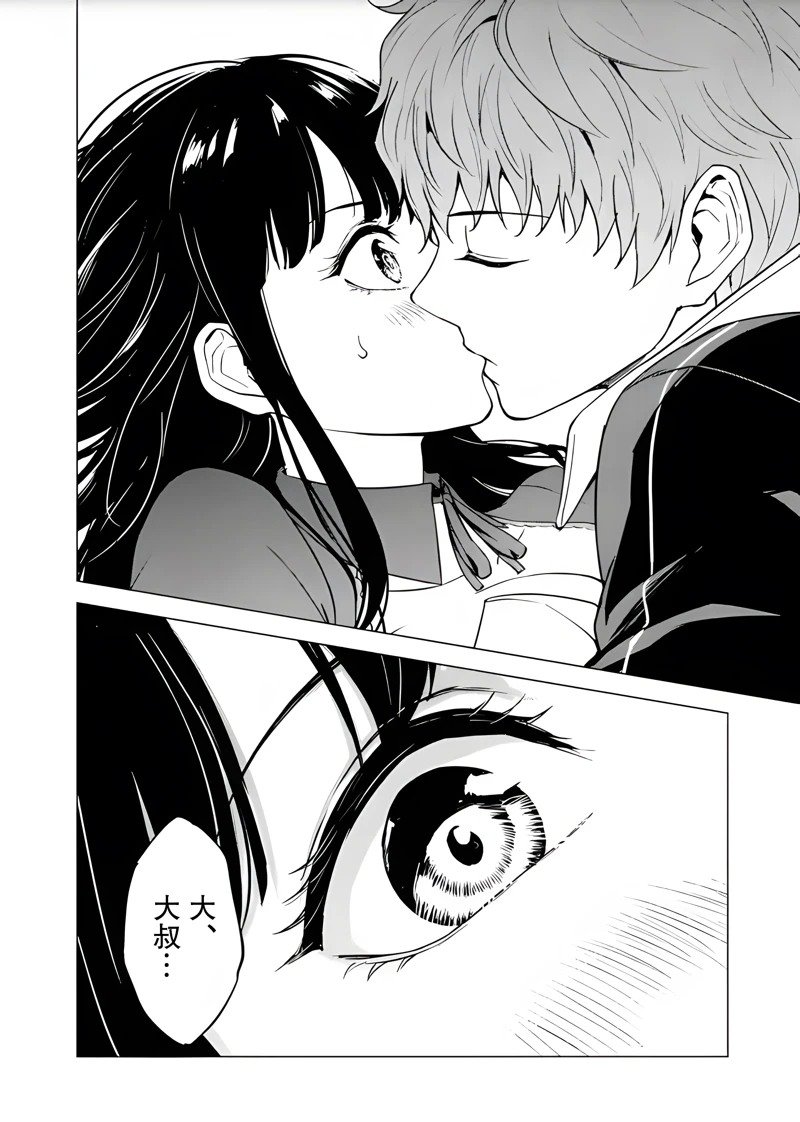 第79话